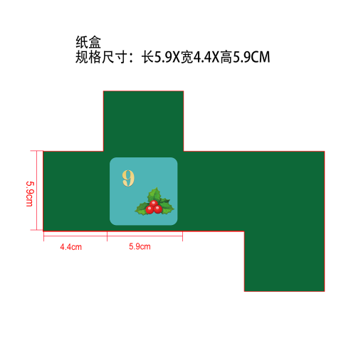 圣诞美妆倒数盲盒纸盒9