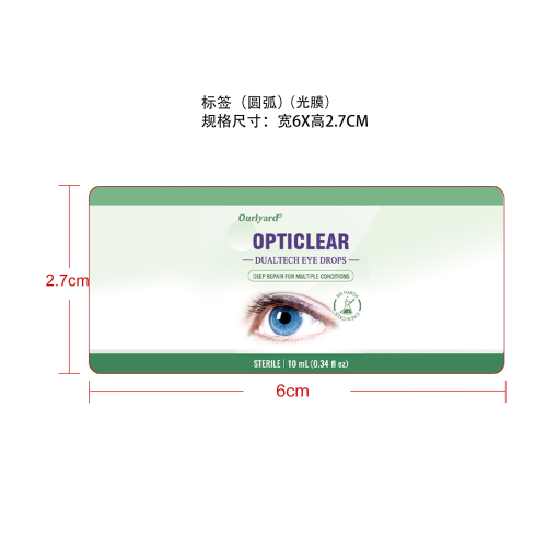 眼部舒缓滴剂标签（光膜 圆弧）