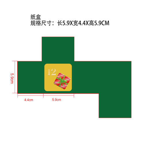 圣诞美妆倒数盲盒纸盒12