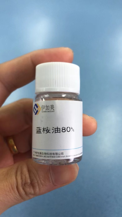 蓝桉油80%
