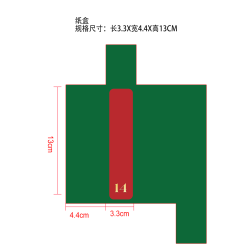 圣诞美妆倒数盲盒纸盒14