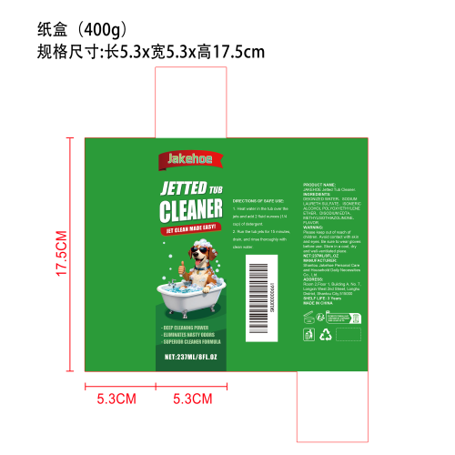 喷射式浴缸清洁剂纸盒(400g)