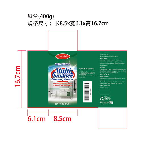 多表面清洁剂纸盒(400g)