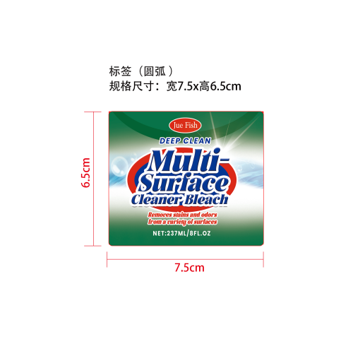 多表面清洁剂标签(圆弧)