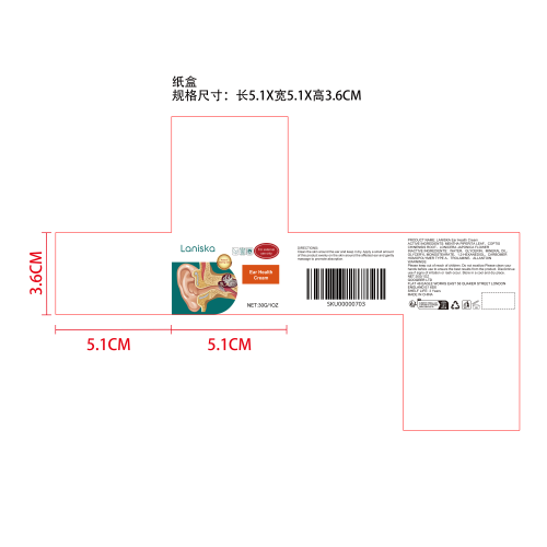 耳部舒缓霜纸盒