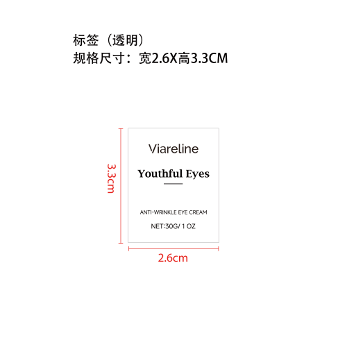 淡黑眼圈抗皱眼霜标签（透明）