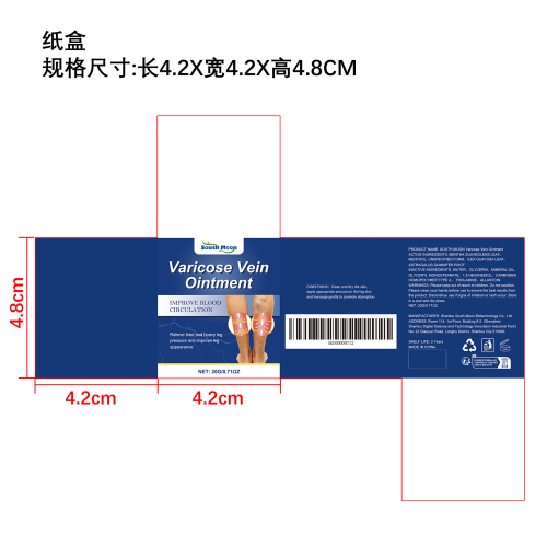 腿部护理舒缓霜纸盒