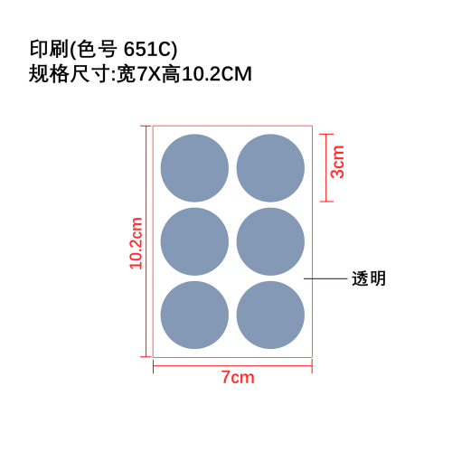 身体护理辅助贴片
