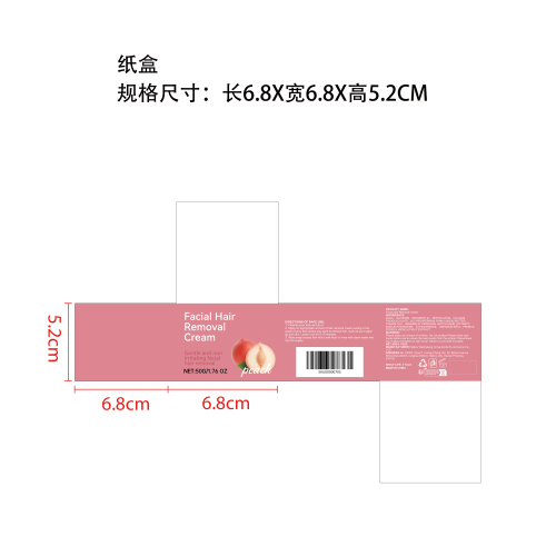 面部温和脱毛膏纸盒
