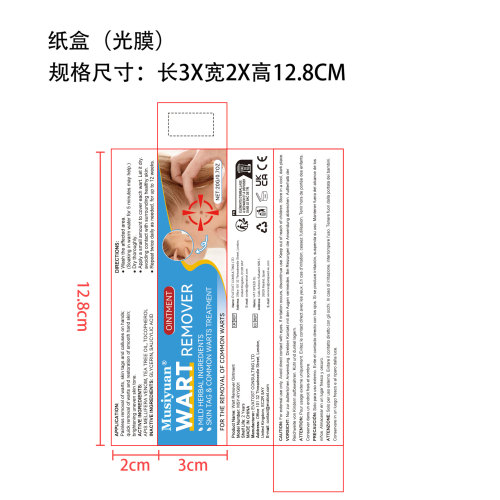 克尤护理霜纸盒(光膜)