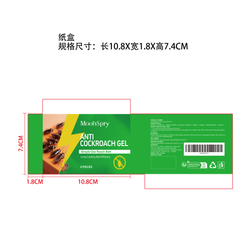 胶饵蟑螂屋纸盒