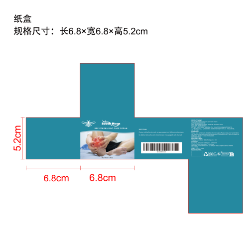 蜂毒关节护理霜纸盒