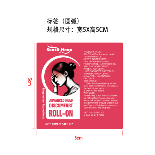 头部舒缓滚珠标签（圆弧 玻璃加粘）
