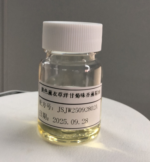化妆品-黄色薰衣草洋甘菊味香薰精油（JSJW25092802A）