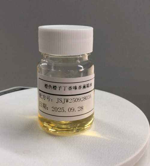 化妆品-橙色橙子丁香味香薰精油（JSJW25092803A）
