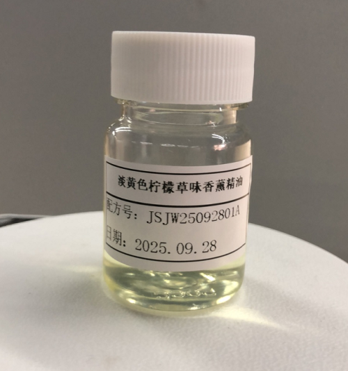 化妆品-淡黄色柠檬草味香薰精油（JSJW25092801A）