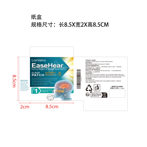 耳部舒压贴纸盒
