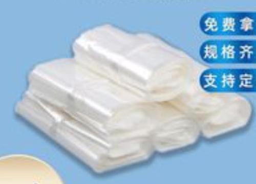 收缩袋 25*35开口25