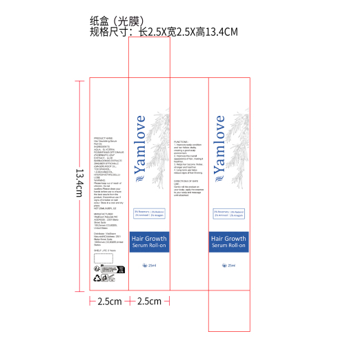 头发滚珠精华液纸盒(光膜)