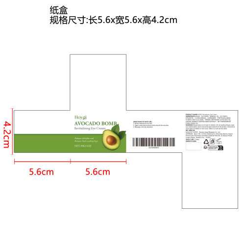 牛油果弹润紧致眼霜纸盒