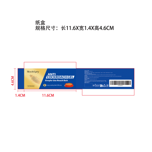 胶饵蟑螂方便贴纸盒