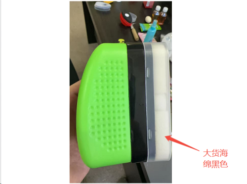 油膜清洁刷(瓶含料）