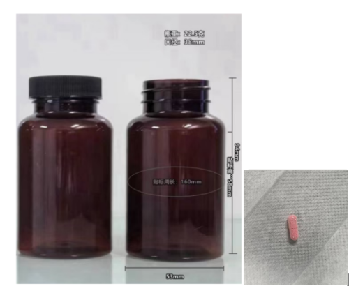 透明胶囊壳，粉色粉末（瓶含料）