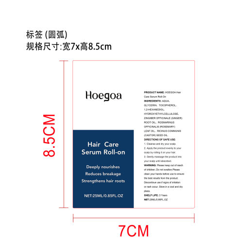 头部护理精华标签（圆弧）