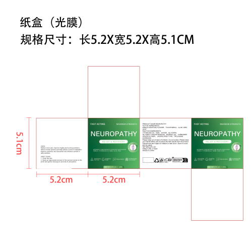 关节护理霜纸盒(光膜)