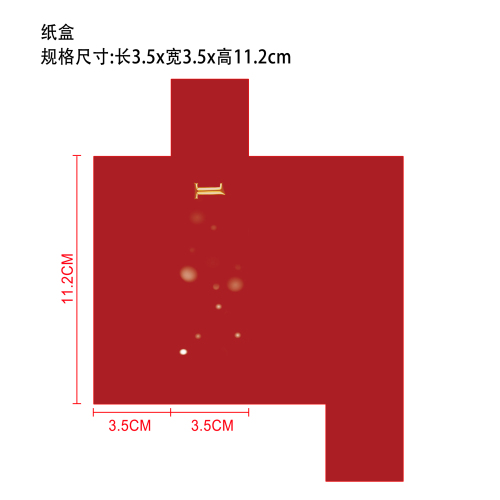 圣诞倒计时礼盒纸盒1