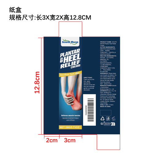 腿部舒缓霜纸盒
