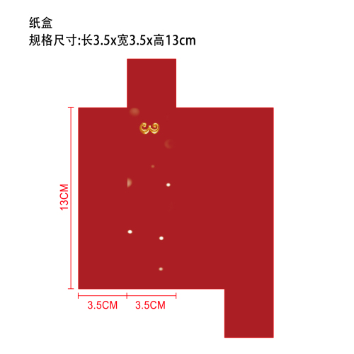 圣诞倒计时礼盒纸盒3