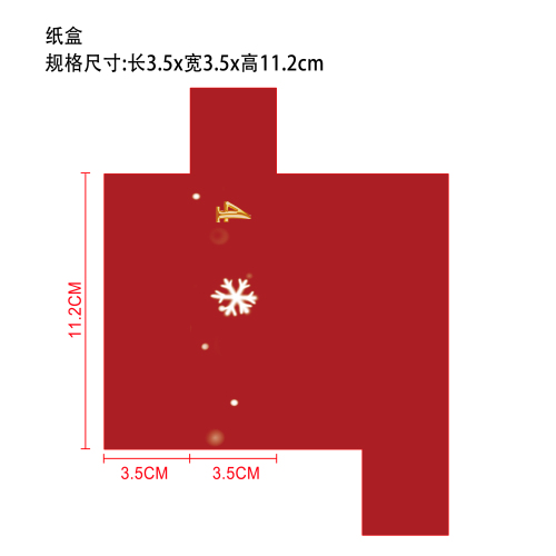 圣诞倒计时礼盒纸盒4