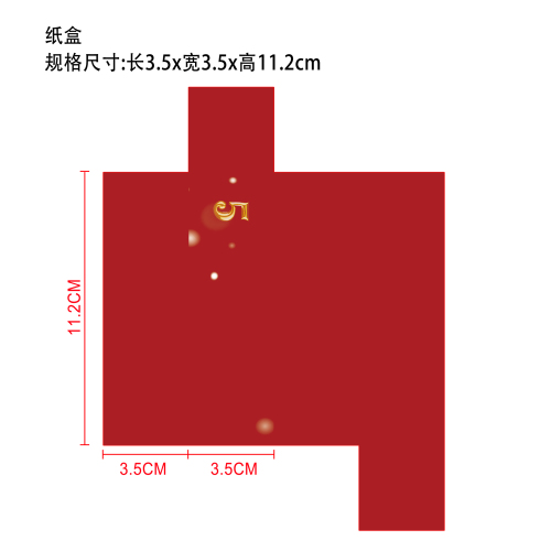 圣诞倒计时礼盒纸盒5