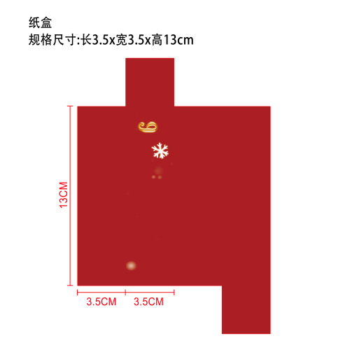 圣诞倒计时礼盒纸盒9