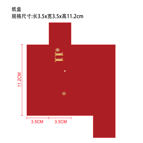 圣诞倒计时礼盒纸盒11
