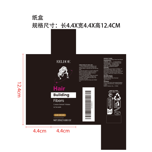 角蛋白发量增厚粉（深棕色）纸盒