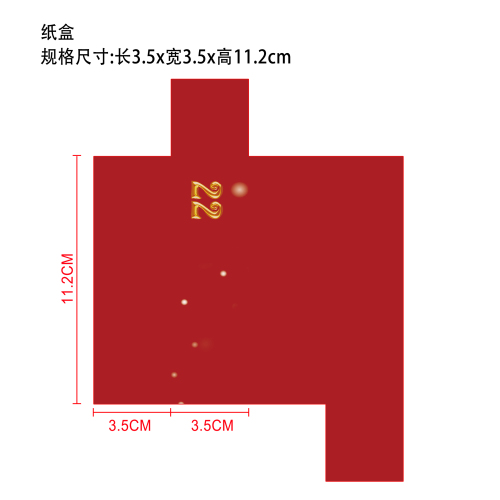 圣诞倒计时礼盒纸盒22