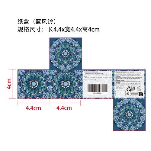 香薰蜡烛（蓝风铃）纸盒