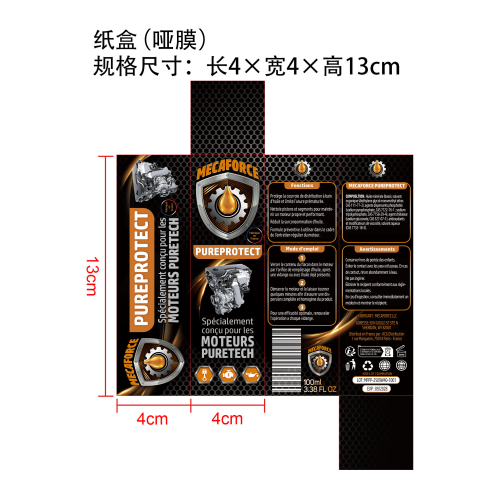 发动机抗磨保护剂纸盒(哑膜)