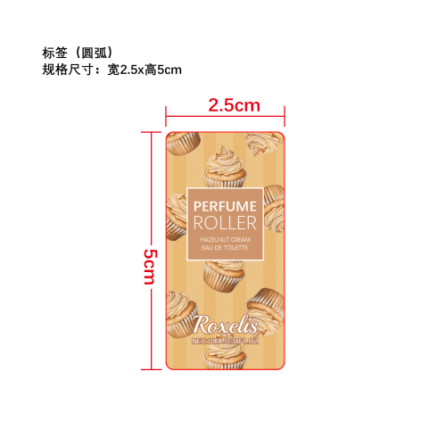 甜心榛果香水标签（贴玻璃加粘pvc油标  圆弧）