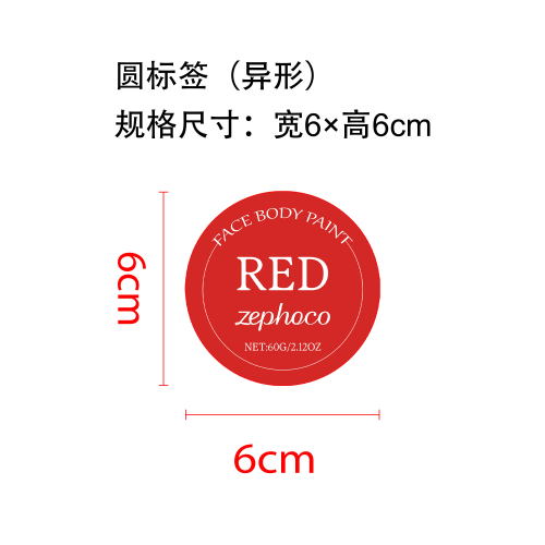 万圣节面部彩绘套装标签（异形）