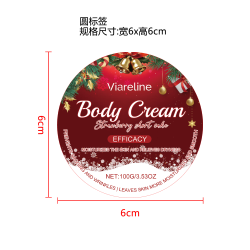 滋养保湿身体霜（草莓味）标签