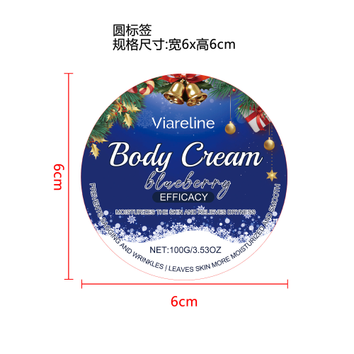 滋养保湿身体霜（蓝莓味）标签
