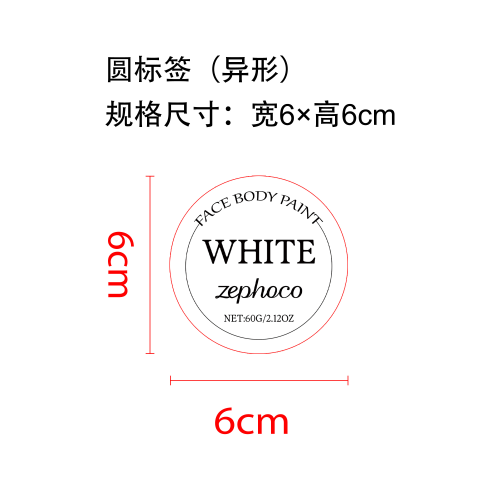 万圣节面部彩绘套装标签（异形）