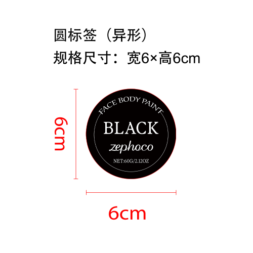 万圣节面部彩绘套装标签（异形）