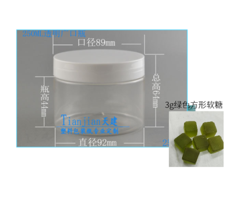 绿色方形软糖（瓶含料）