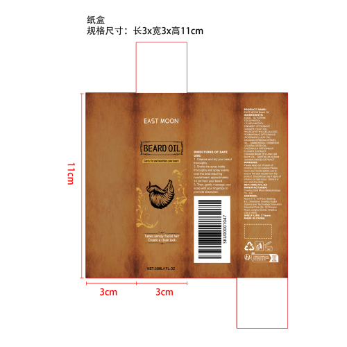 古龙胡须水纸盒