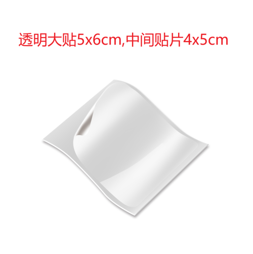 护理贴(尺寸加大)