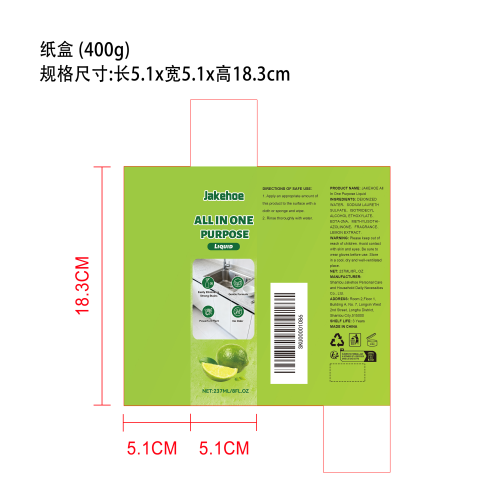 多用途清洁液纸盒（400g）